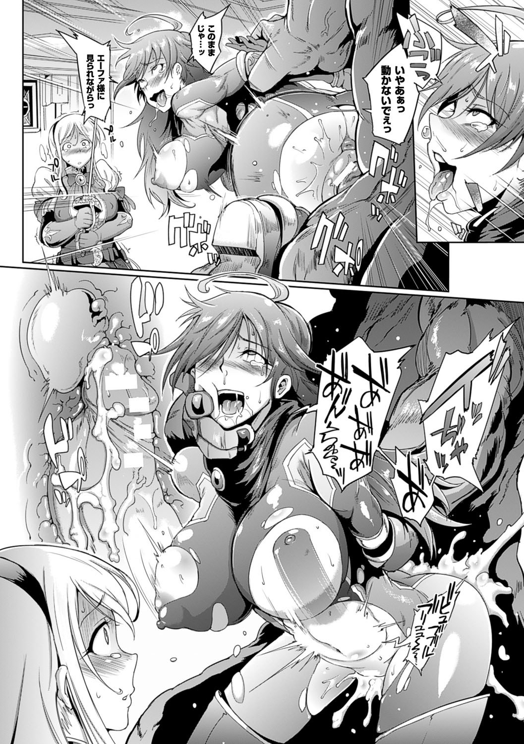 【エロ漫画】姫様を守る巨乳美女騎士は、オークにレイプされて生ハメ中出しされる！それぞれオークにレイプされまくって快楽堕ちする！【煌野一人：アップライジング】