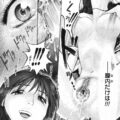 【エロ漫画】教え子たちに拉致監禁されて陵辱レイプを受ける女教師。拘束されてやられ放題な彼女はハメ撮りされながら正常位で中出しされてしまう！【Ranman　：Lesson #3】