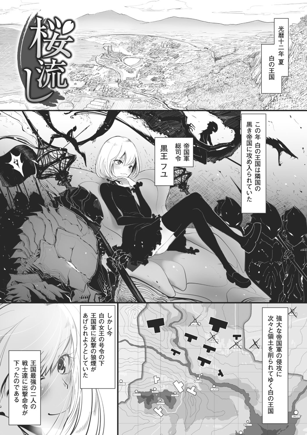 【エロ漫画】男の娘でエロ配信をみつけ同級生の青年を呼び出して逆レイプしちゃう淫乱ビッチJK…フェラをして騎乗位で生ハメ中出しセックスで淫乱堕ちしちゃう【ディビ：彼女のスマホに映るのは】