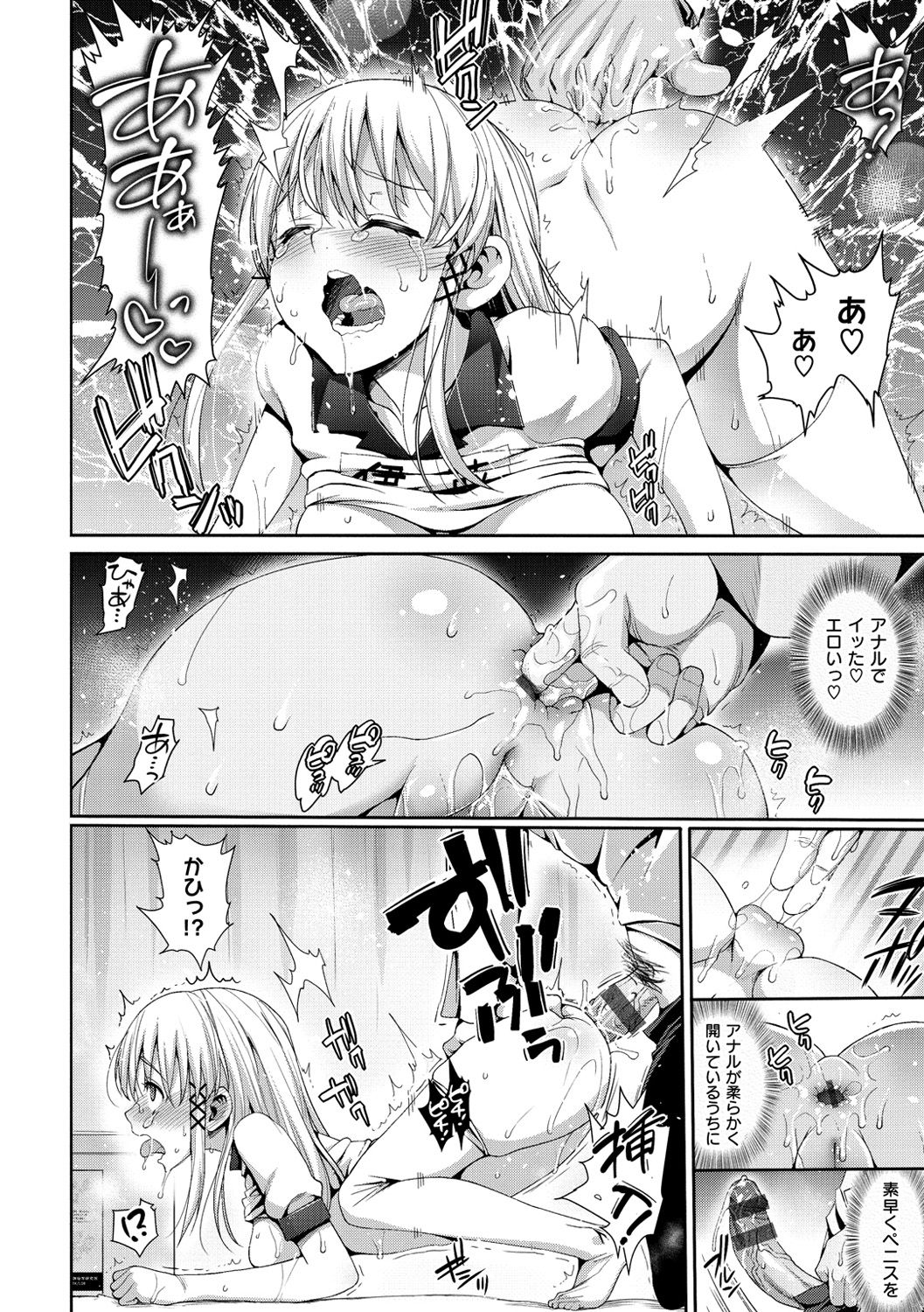 【エロ漫画】学園の健康診断に潜り込んだ偽医者がグラドルばりのスタイルの少女に興奮して肉棒を使って身体中を触診して凌辱！【まー九郎：ドキドキ健康診断】