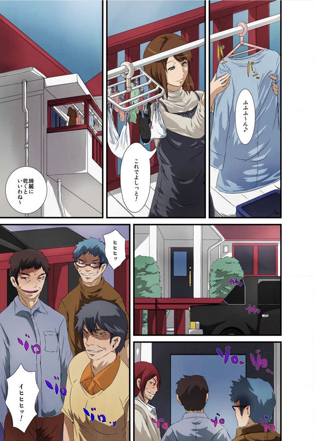【エロ漫画】触手で絡まりながらエッチしちゃう母娘…ヌルヌル触手で愛撫されながら乱交セックスで親子丼レイプされちゃう【トミヒロ 、：触手病棟～偽りの産婦人科～】