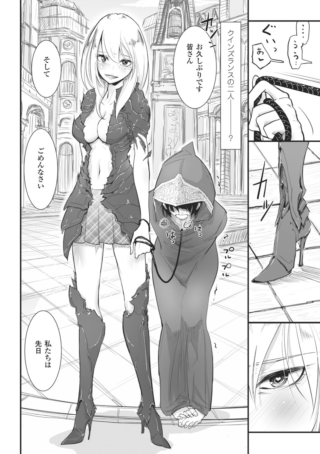 【エロ漫画】帝国軍の敗北により門下に下りショー招待される剣士と魔導士…そこで逆レイプのショーを見せられハーレムセックスで覚醒しちゃう【ディビ：自の王国王室直属遊撃隊クインズランス】